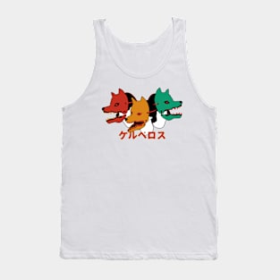 Japanese Cerberus Tank Top